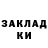 Марки NBOMe 1,8мг kau_bakery