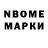 Марки NBOMe 1,5мг Victor D.V.A
