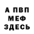 Кетамин VHQ vinds8