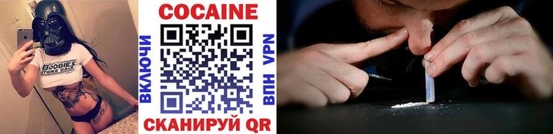 COCAIN 97%  Старый Оскол 