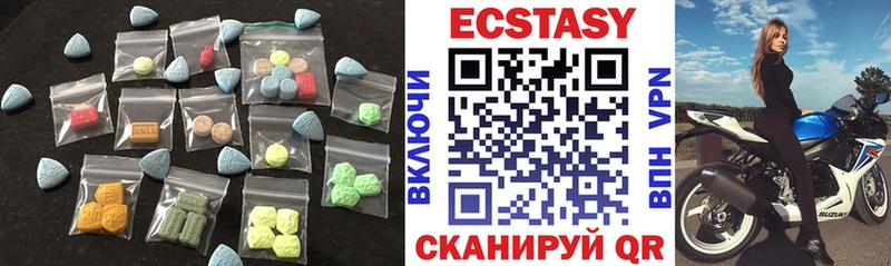 ЭКСТАЗИ 250 мг  Старый Оскол 