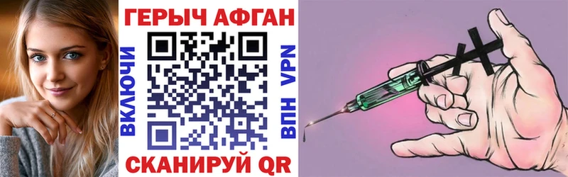 ГЕРОИН гречка  закладки  Старый Оскол 