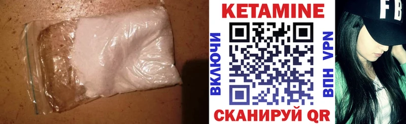 даркнет сайт  Старый Оскол  КЕТАМИН VHQ 