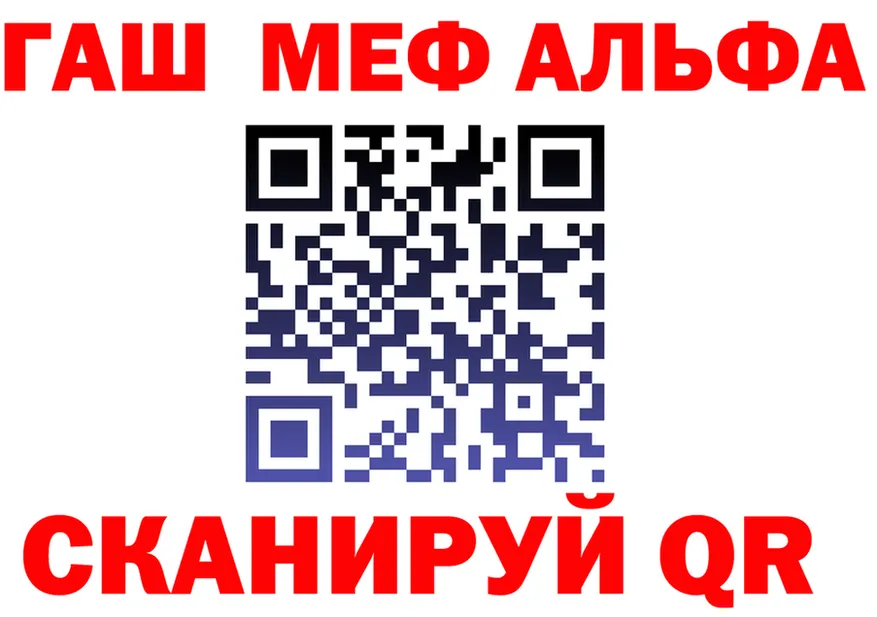 МЯУ-МЯУ 4 MMC tor даркнет KRAKEN Старый Оскол