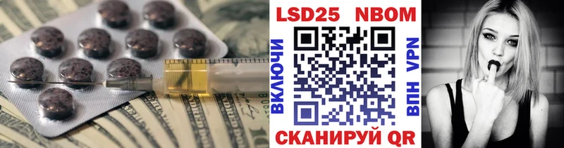 ЛСД экстази кислота Старый Оскол