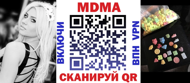 МДМА молли Старый Оскол