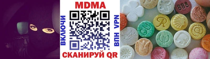 даркнет сайт  Старый Оскол  МДМА кристаллы 