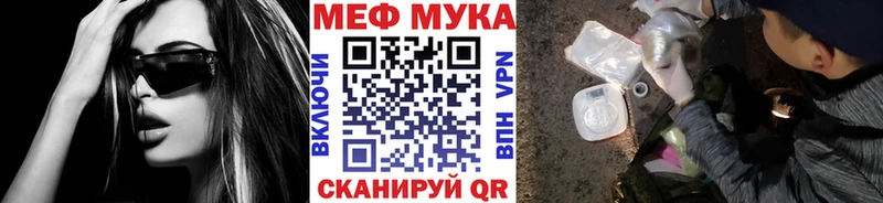 МЯУ-МЯУ 4 MMC наркотики Старый Оскол