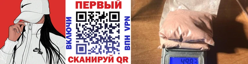 Первитин Декстрометамфетамин 99.9%  наркотики  Старый Оскол 