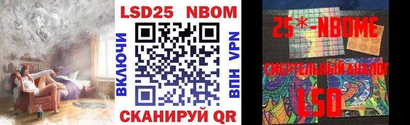 Марки NBOMe 1,8мг  Старый Оскол 