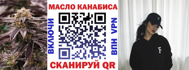 мега ТОР  Старый Оскол  Дистиллят ТГК жижа 